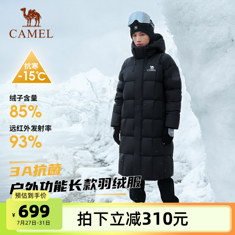 骆驼运动中长羽绒服女士24冬防泼水防风石墨烯外套男
