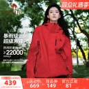 [新年红]骆驼户外3514冲锋衣女款三合一冬季红色外套防水登山服男