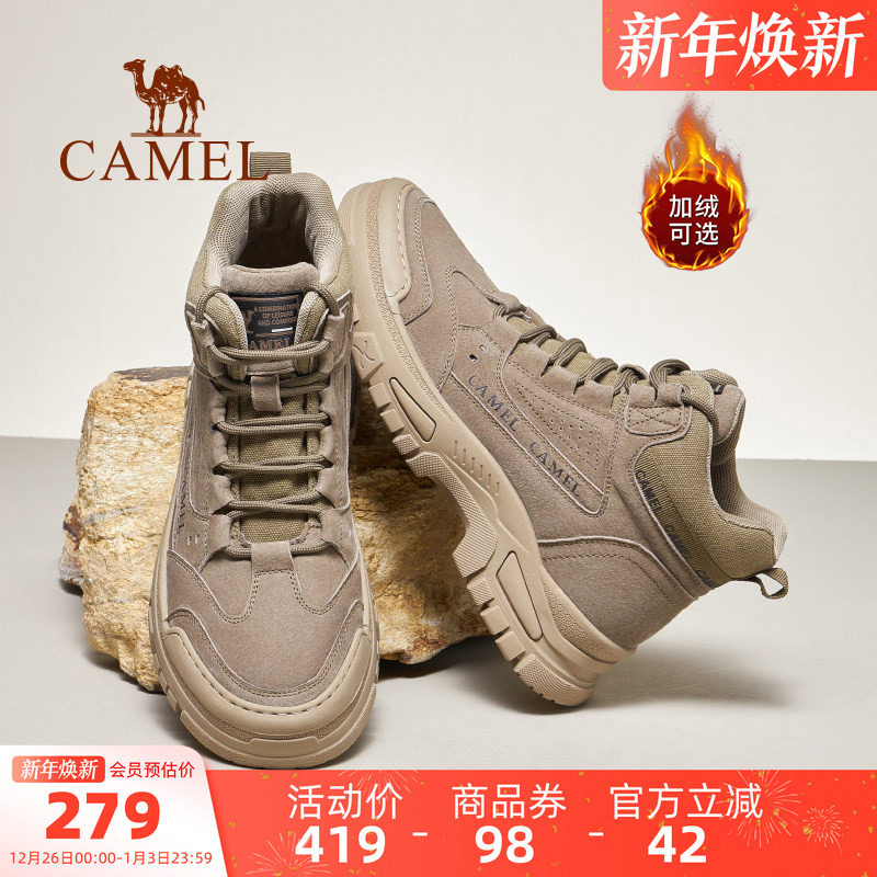 �ۻ��㣺������Ь����ѥ2025�����¿����ɳĮѥ���Ż������й�װѥ����ʿ 265.05Ԫ(��88VIP 95��)