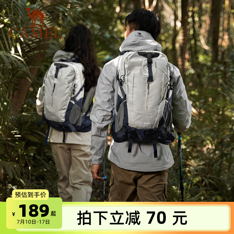 骆驼户外专业登山包男背包运动旅行大容量双肩包女徒步爬山书包
