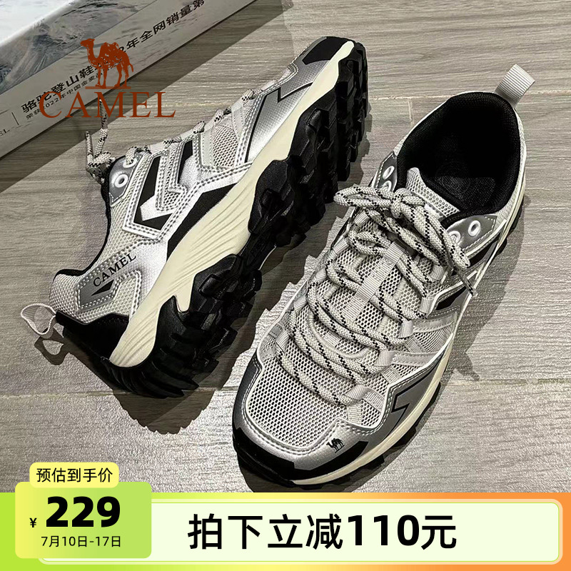 骆驼男鞋登山鞋2025夏季新款运动鞋透气网面鞋轻便男户外鞋子45