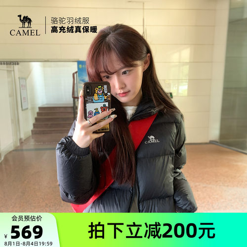 小红书羽绒服骆驼2023女