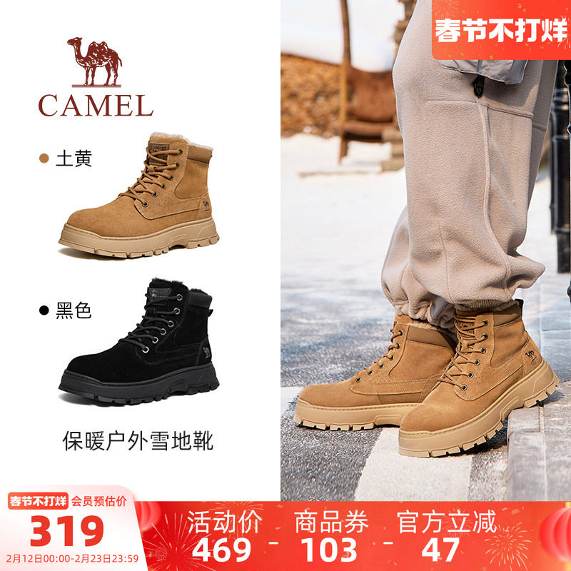 骆驼男鞋2025冬季新款加绒马丁靴保暖厚底休闲工装户外高帮雪地靴