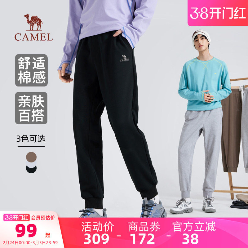 骆驼男装户外春秋新款棉感男士针织休闲运动长裤简约舒适百搭裤子