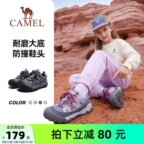 骆驼儿童户外运动鞋青少年登山鞋
