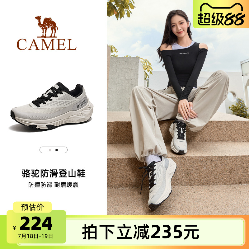 [喜马拉雅飞驰]骆驼户外