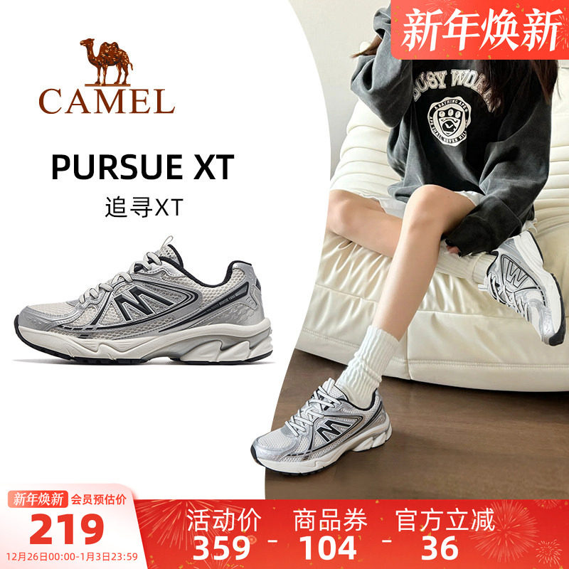骆驼追寻XT运动鞋女款2025新款女鞋休闲鞋子减震跑步鞋复古慢跑鞋