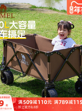 camel聚拢户外露营车营地车推车野营野餐拖车儿童可躺摆摊手拉车