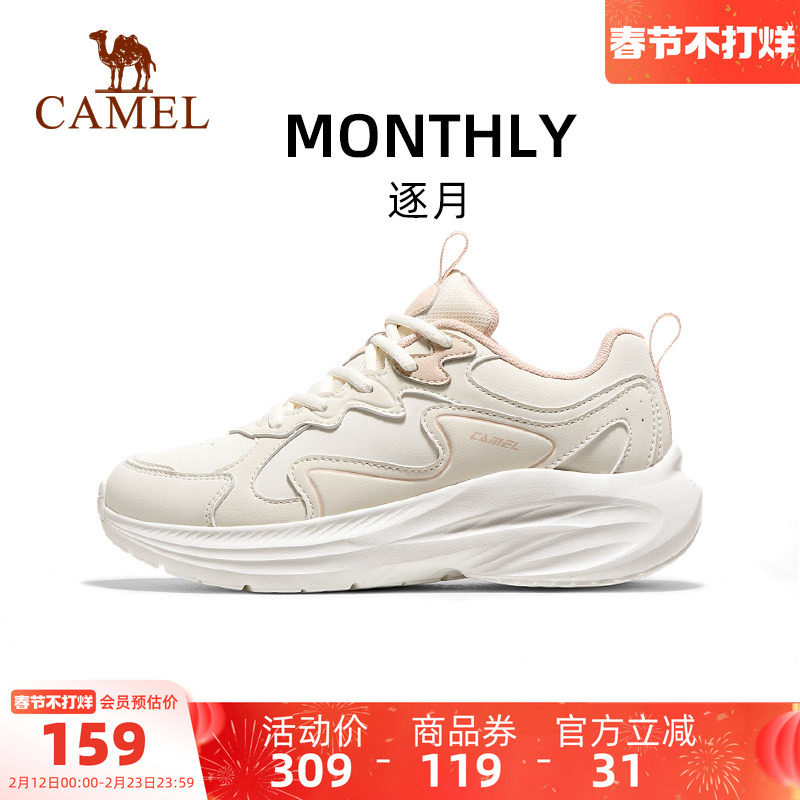 骆驼运动鞋女士2025秋冬新款保暖舒适男鞋止滑抓地百搭跑步鞋女款