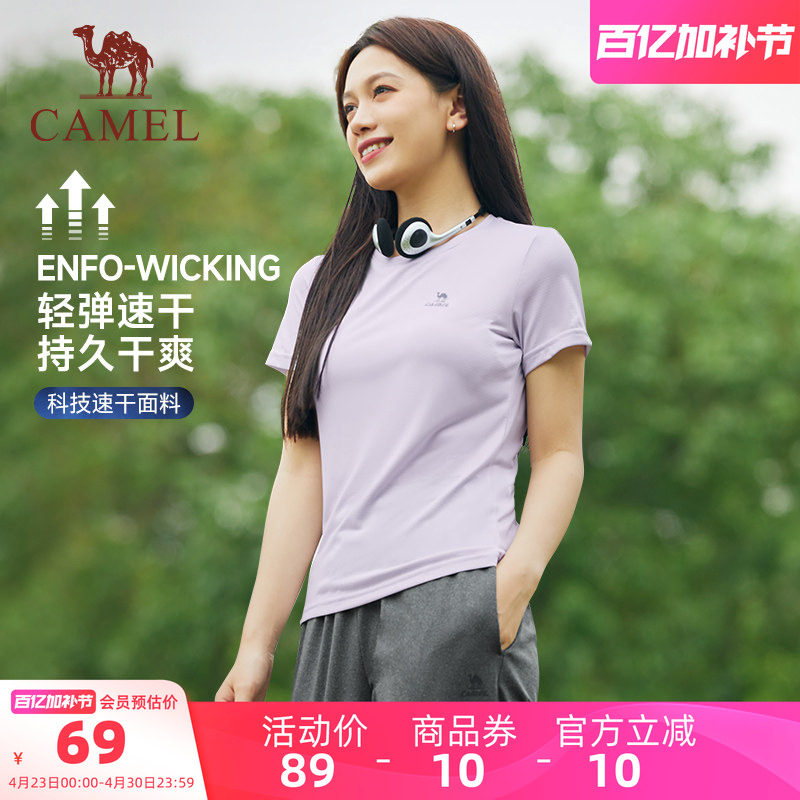 骆驼女装速干短袖T恤女夏季休闲轻薄透气宽松健身圆领运动上衣女