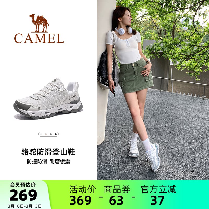 骆驼青岩户外登山鞋女春季新款越野跑运动鞋防滑轻便耐磨徒步鞋男