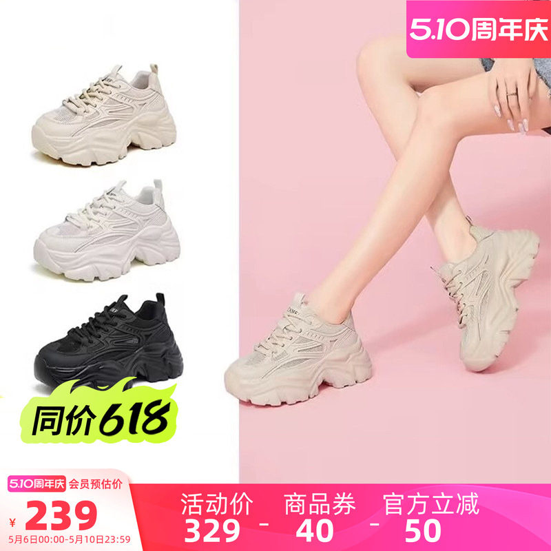 骆驼女鞋2026夏季新款老爹鞋女款运动鞋复古百搭厚底显高休闲鞋潮