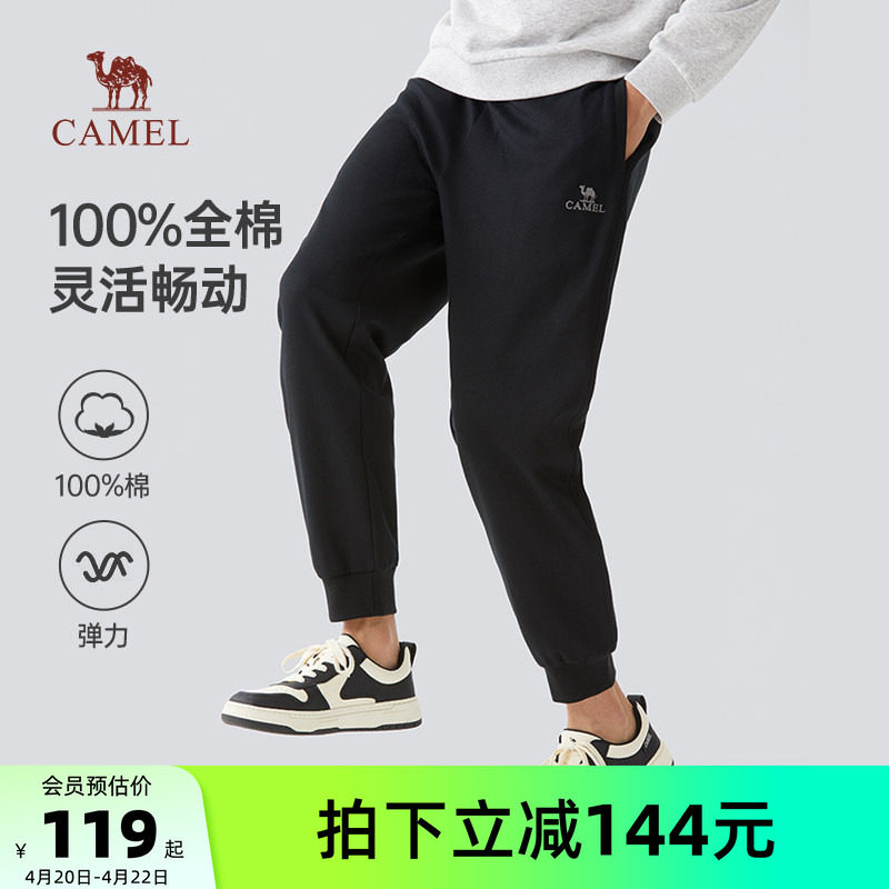 骆驼男装休闲裤男春秋直筒新款纯棉针织运动裤束脚显瘦百搭卫裤男