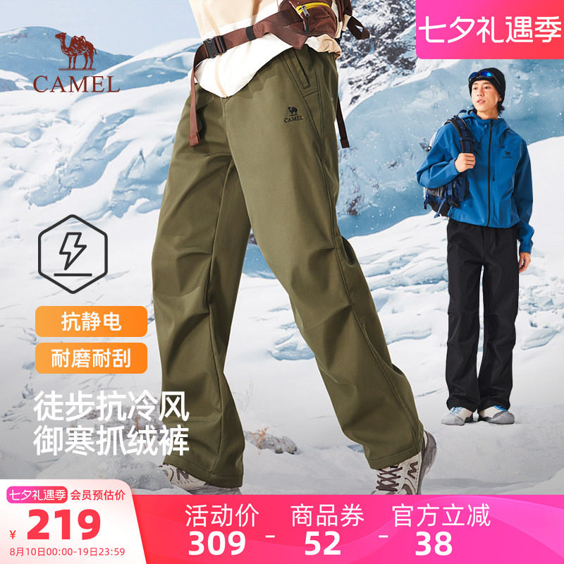 骆驼男装加绒软壳裤男款户外冲锋运动休闲防风登山直筒宽松冬季