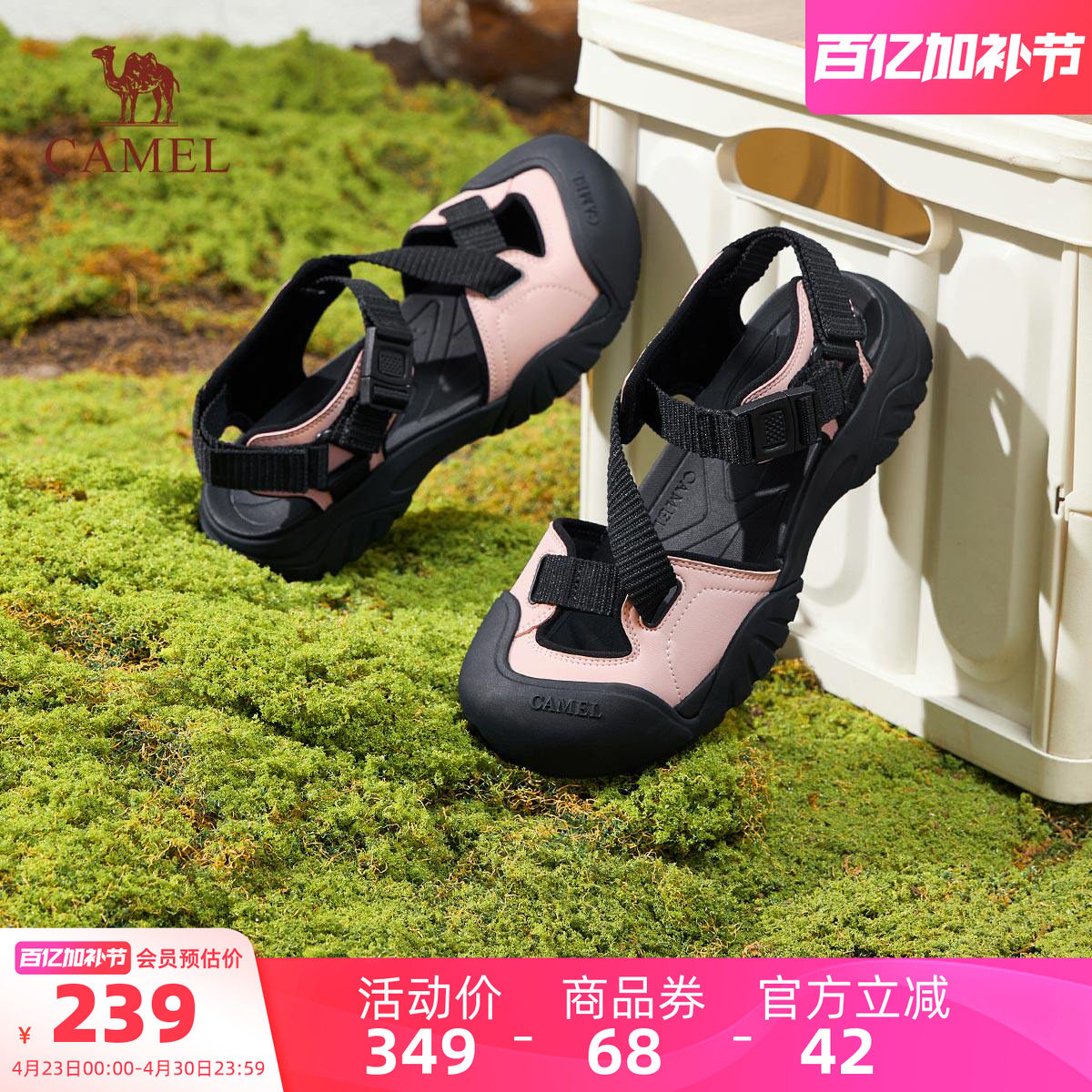 骆驼运动鞋2026春夏新款运动休闲沙滩凉鞋女款舒适外穿平底凉鞋女