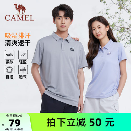 骆驼男装速干短袖polo衫男T恤春夏新款凉感透气修身翻领半袖上衣