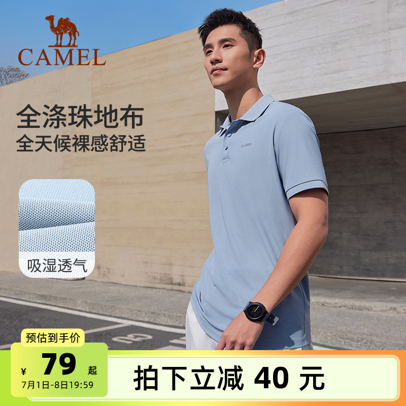 骆驼运动服POLO衫男爸爸夏季短袖速干透气防晒商务休闲翻领T恤