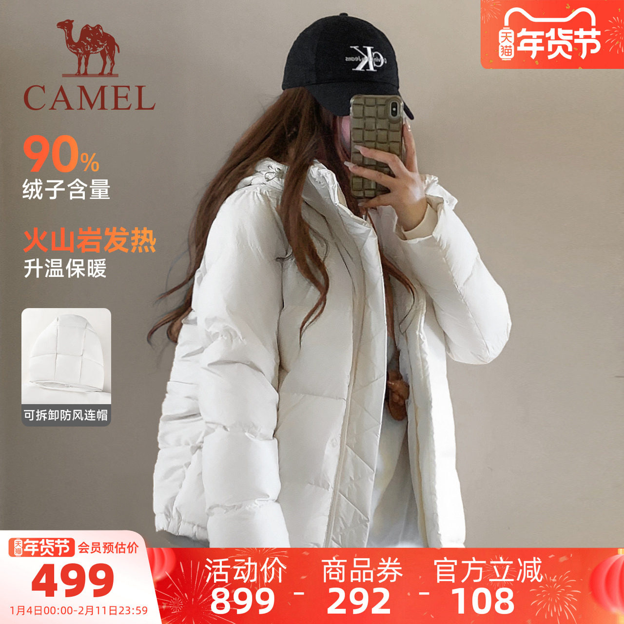 骆驼泡芙羽绒服女冬季鸭绒加厚防风连帽外套保暖小个子短款面包服,运动服/休闲服装,运动羽绒服,淘宝优惠券,粉丝福利购,淘宝优惠卷