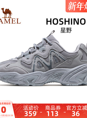 骆驼星野运动鞋男款2025秋冬新款透气男鞋厚底增高老爹鞋休闲鞋子
