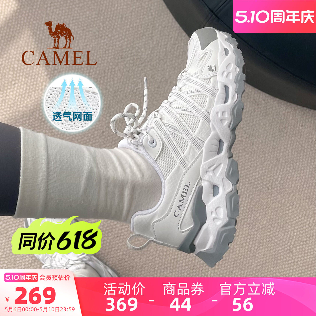 骆驼青岩女鞋登山鞋夏季新款透气户外运动鞋女款爬山鞋休闲徒步鞋