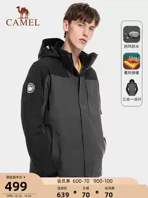 Camel charge men's three-in-one detachable jacket Tide brand autumn and winter storm-resistant wind water into Tibet outdoor clothing