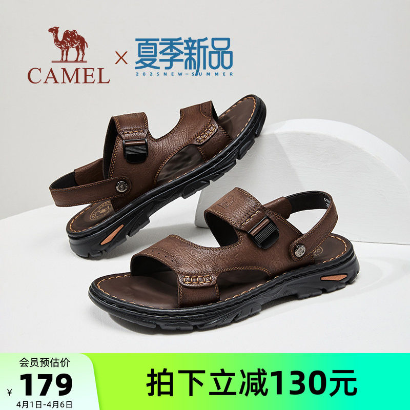 骆驼男鞋2026夏季新款舒适软牛皮透气两穿耐磨商务休闲凉鞋爸爸鞋