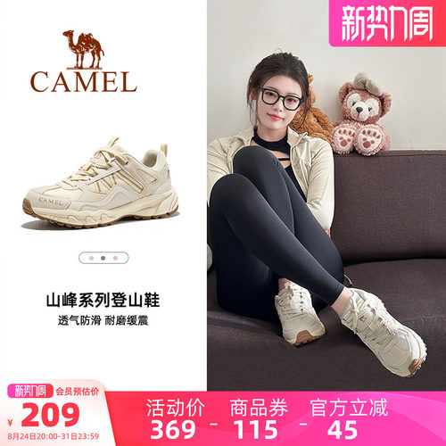 Camel/骆驼户外运动登山鞋