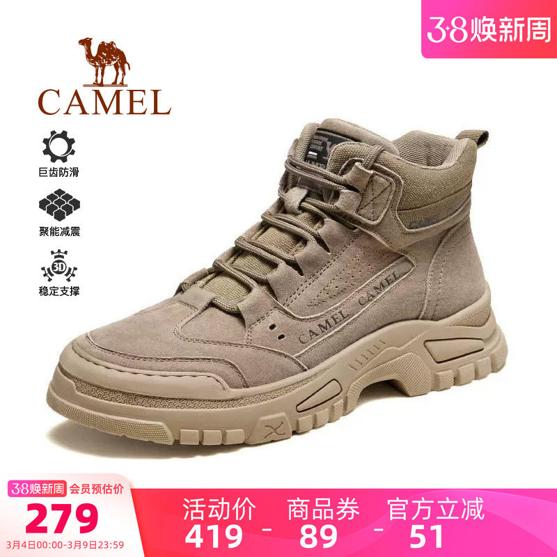 骆驼户外男鞋2026春夏新款高帮加绒运动登山徒步休闲舒适工装鞋男