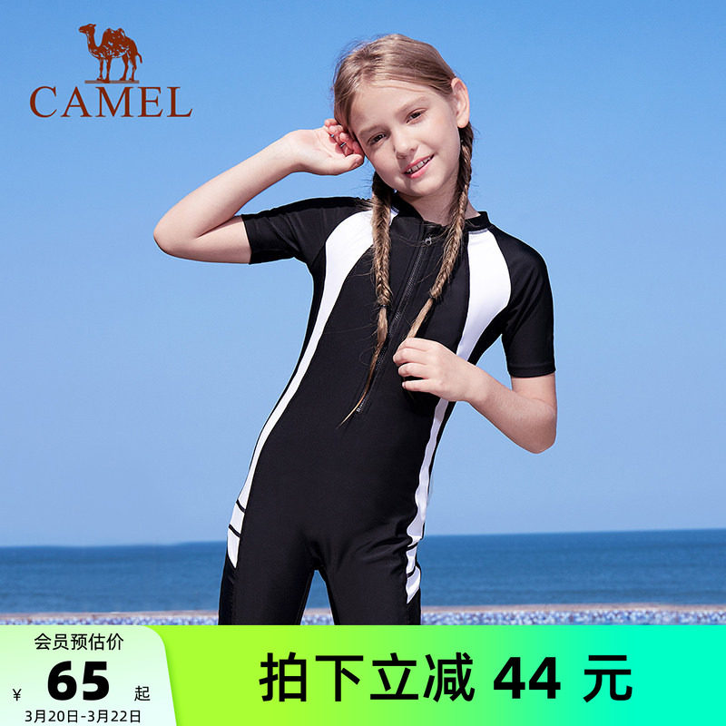 骆驼儿童泳衣小女孩连体游泳衣大童女童夏季宝宝泡温泉泳装两件套