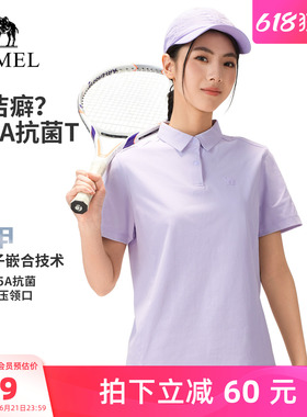 [骆驼银甲]户外速干T恤女26春夏透气5A抗菌防晒徒步运动POLO衫男