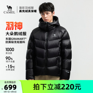 新款 鹅绒 骆驼羽神户外羽绒服冬季 外套防风保暖面包服 男女同款
