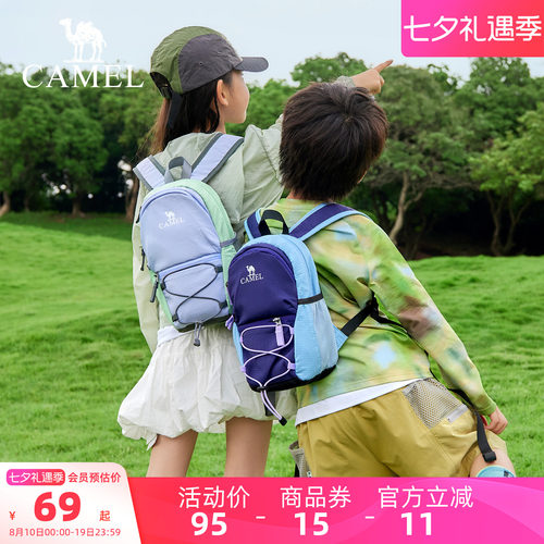 骆驼双肩包轻便儿童背包