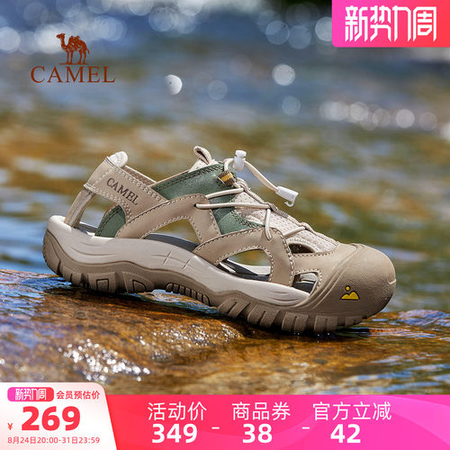 骆驼防滑透气休闲凉鞋男鞋夏季