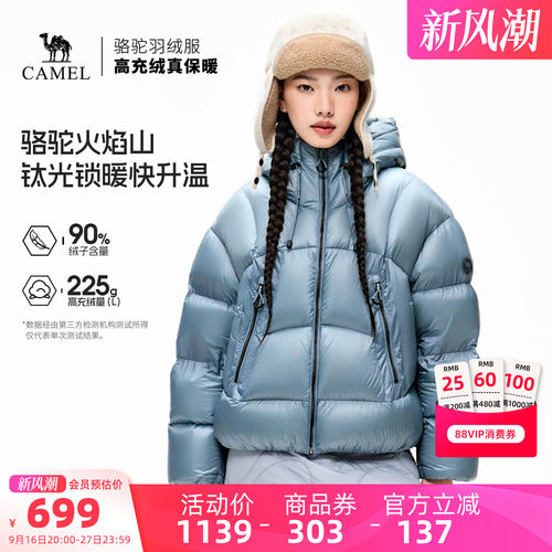 骆驼王俊凯同款羽绒服保暖加厚