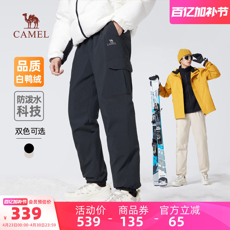 骆驼男装羽绒裤工装裤男士白鸭绒加厚束脚户外休闲裤子男冬季新款