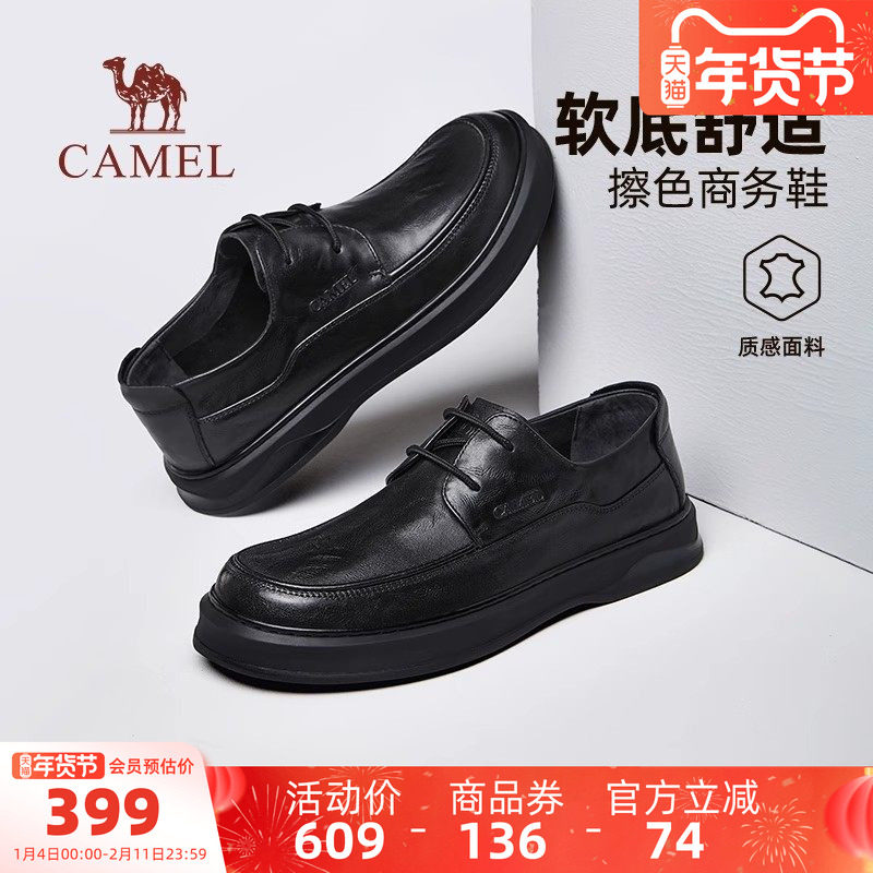 骆驼男鞋2026春季新款舒适通勤一脚蹬爸爸鞋软底商务休闲皮鞋男款