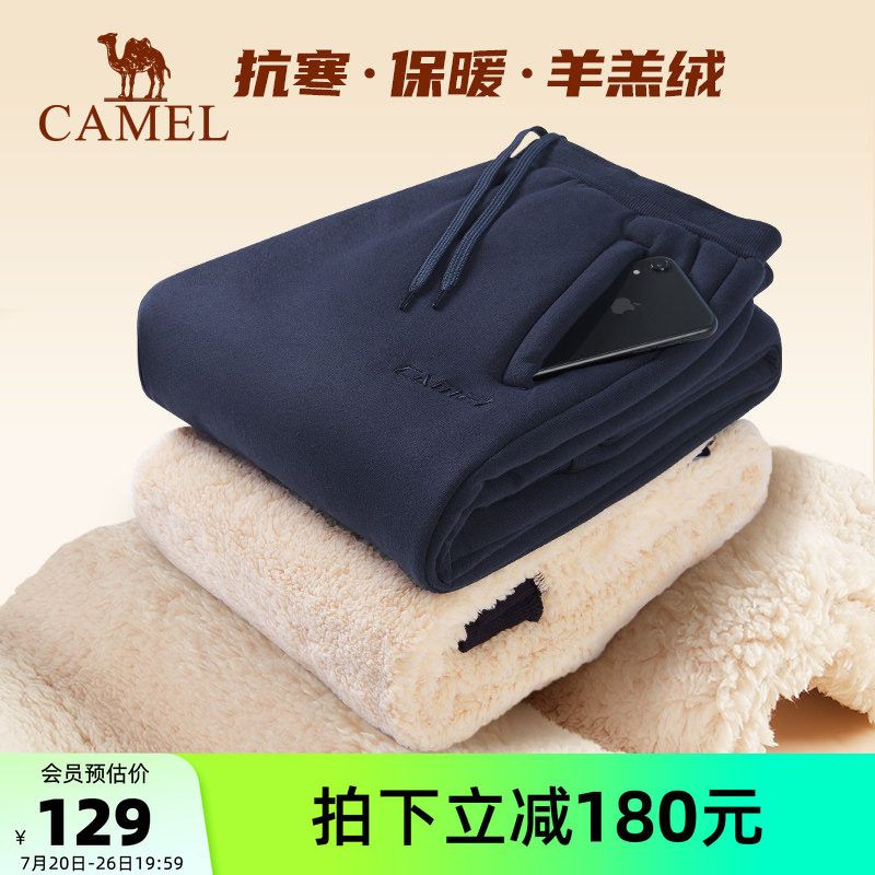 骆驼羊羔绒运动裤男士秋冬季裤子加绒加厚束脚长裤保暖休闲卫裤女