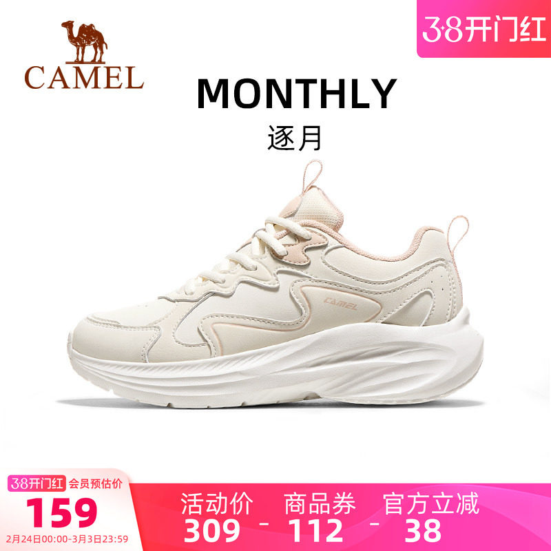 骆驼运动鞋女士2026春夏新款保暖舒适男鞋止滑抓地百搭跑步鞋女款