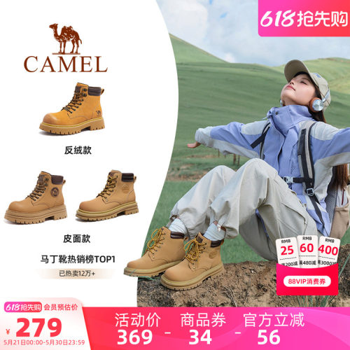 骆驼爆款马丁靴户外工装大黄靴