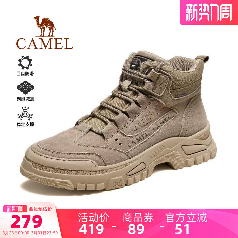 骆驼户外男鞋2026春夏新款高帮加绒运动登山徒步休闲舒适工装鞋男