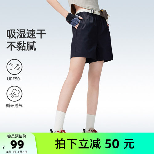 骆驼女装速干短裤2026夏季新款松紧高腰百搭防晒透气运动休闲裤