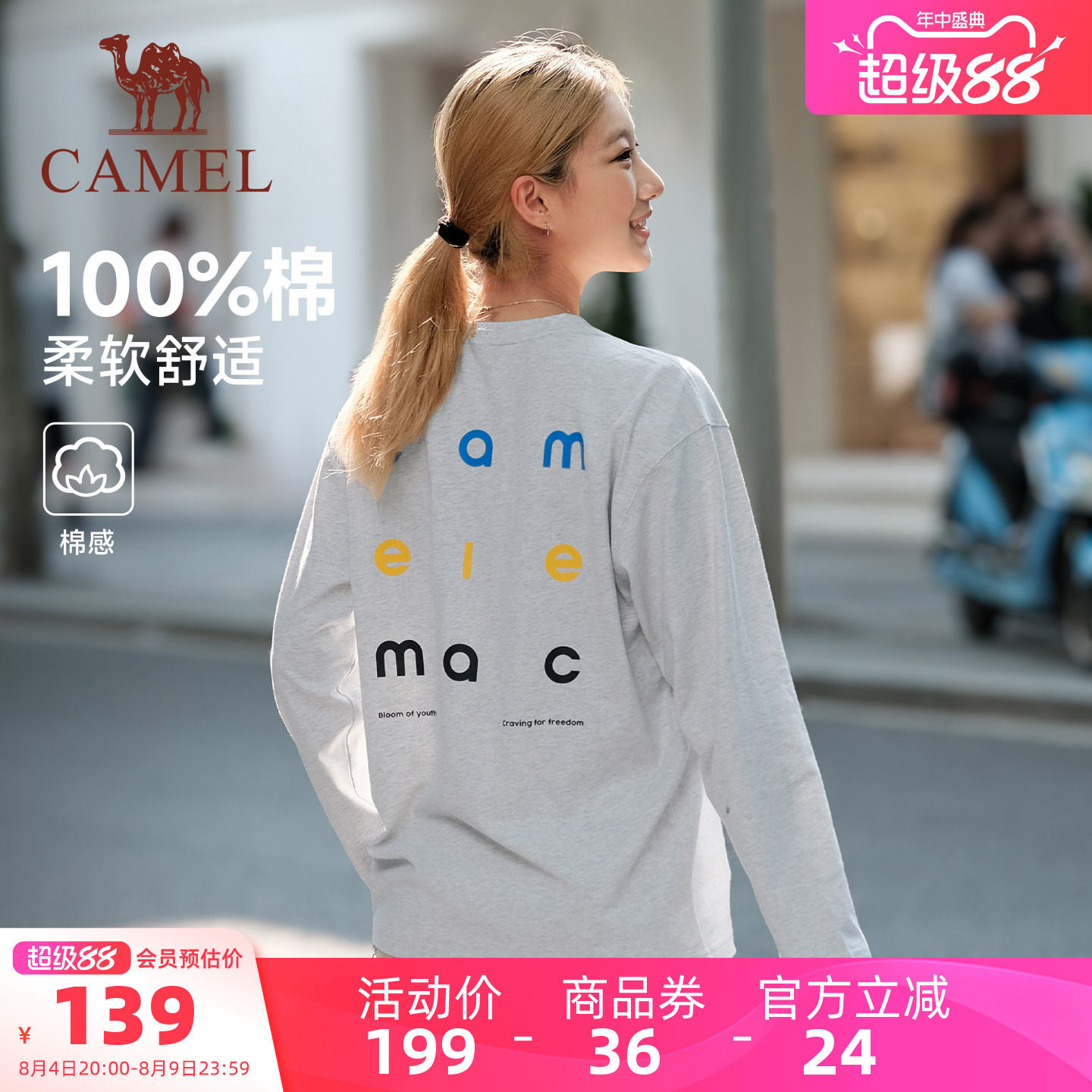 商品图片