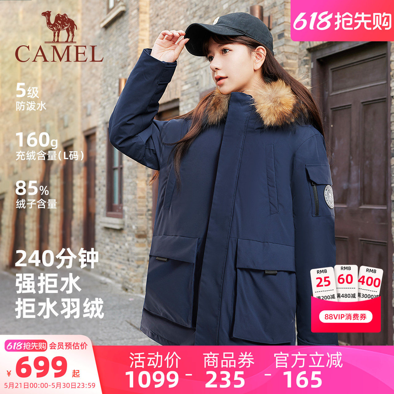 骆驼女装大毛领羽绒服女中长款2025冬季保暖防风工装派克服外套男
