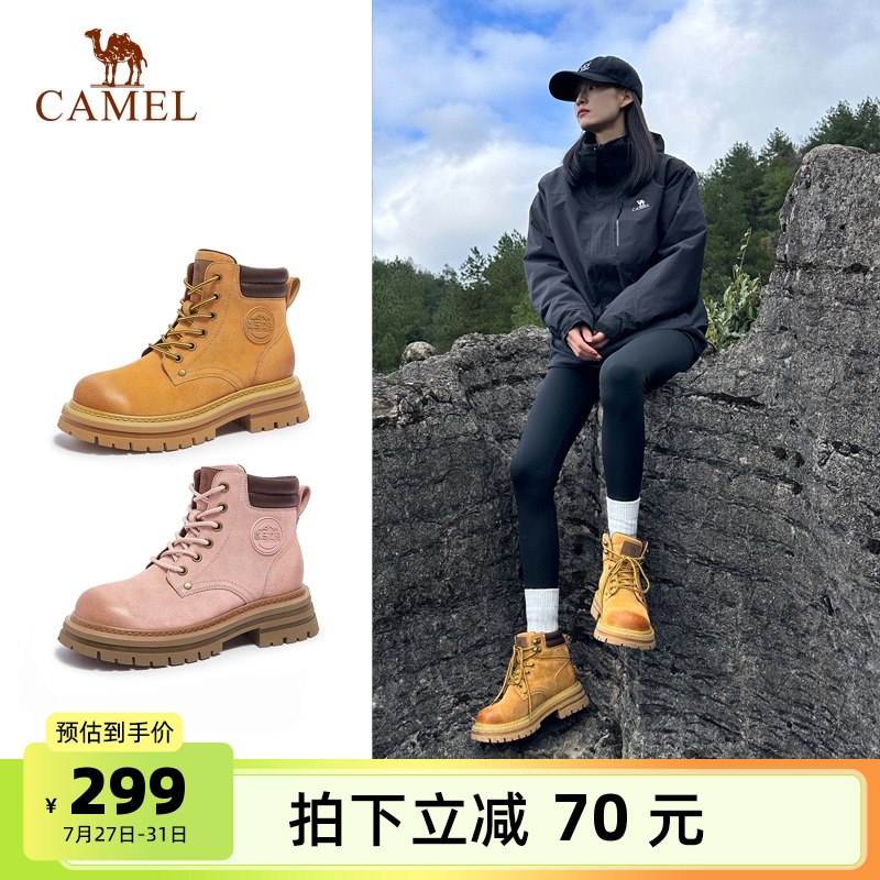 骆驼马丁靴女鞋2025夏季新款爆款大黄靴女英伦厚底户外工装短靴子