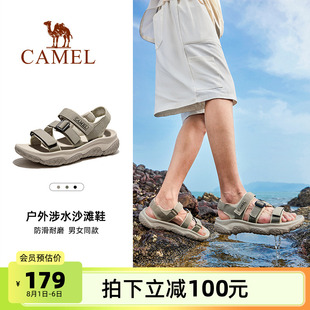 骆驼凉鞋男鞋夏季溯溪涉水速干沙滩鞋防滑透气运动凉鞋女