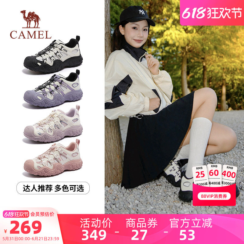 骆驼山脉丑萌鞋女鞋2026夏季新款户外登山鞋女徒步休闲厚底运动鞋