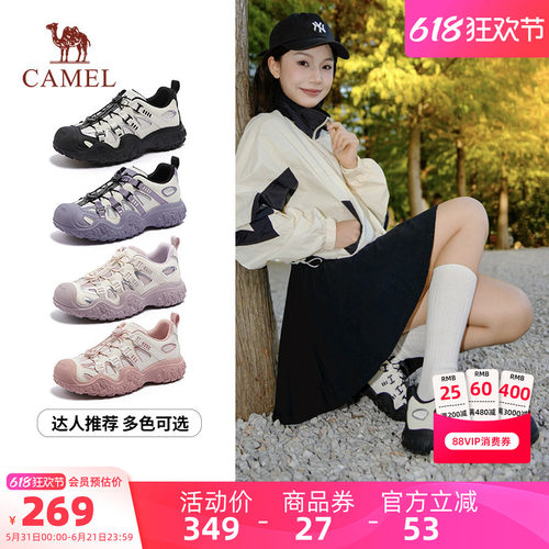 骆驼山脉丑萌鞋女鞋2026夏季新款户外登山鞋女徒步休闲厚底运动鞋