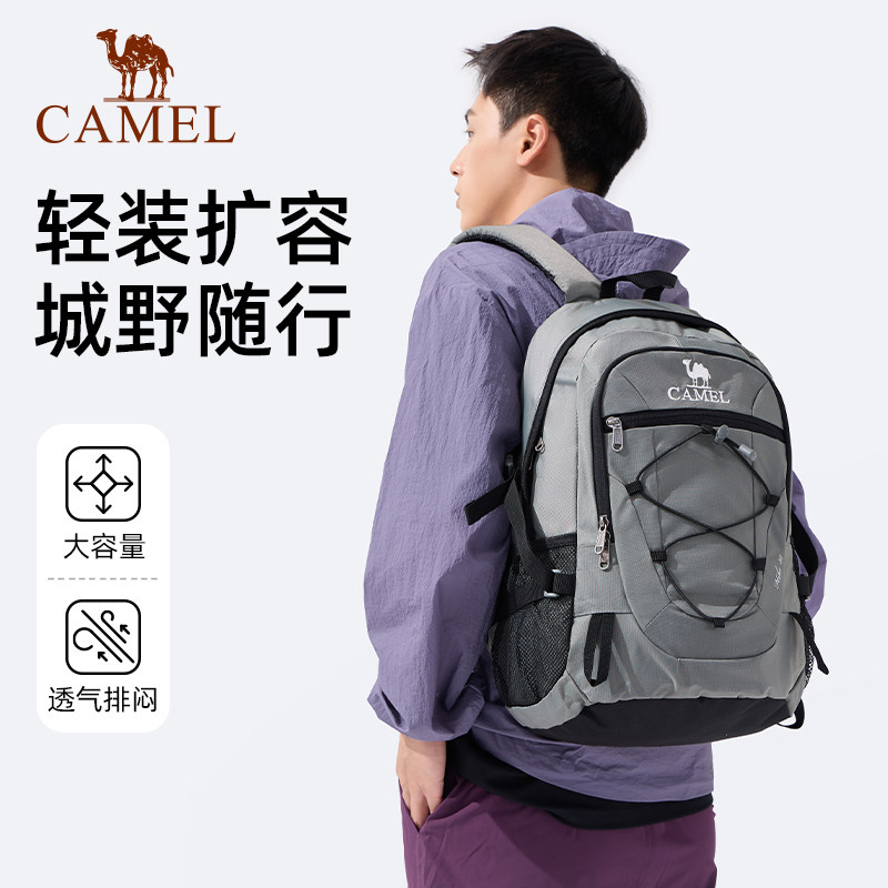 骆驼户外轻便登山包新款专业徒步旅行旅游背包休闲运动学生双肩包