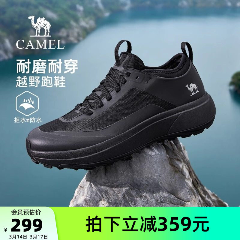 骆驼男鞋2026春季新款防滑防撞舒适运动徒步鞋缓震户外越野跑鞋男