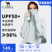 [Reflective net] Camel sunscreen clothing women's summer UV protection ice silk sunscreen clothing upf50 breathable shirt thin section